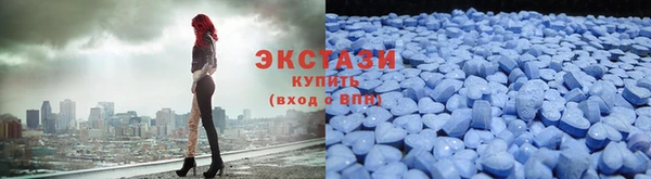 MDMA Богородицк