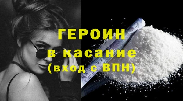 MDMA Богородицк